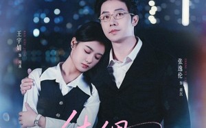 佳偶渐成（71集）短剧夸克网盘全集在线畅快看