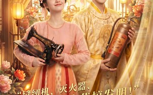 进击的宫女（92集）短剧夸克网盘全集免费视频看