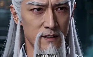 混沌天君，废柴觉醒（62集）短剧夸克网盘完整视频免费看