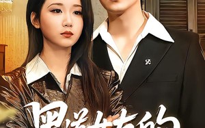 黑道女友的掌中娇夫（100集）短剧夸克网盘在线观看全集