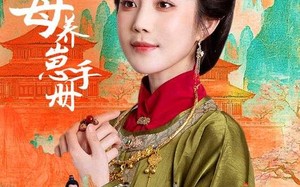 侯府主母养崽手册（83集）短剧夸克网盘精彩剧情不容错过
