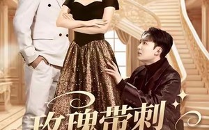 婚前测试他不配（83集）短剧夸克网盘在线畅享看全集