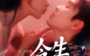今生女上位（79集）短剧夸克网盘高清流畅在线看