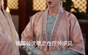 尘泠砚深（60集）短剧夸克网盘免费高清看全集