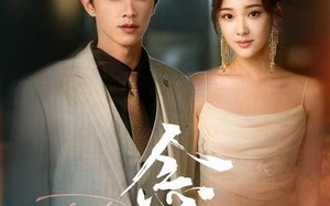 念君（60集）短剧夸克网盘全集在线免费赏