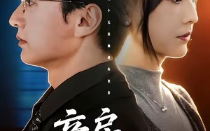 产房见人心（98集）短剧夸克网盘完整版观看