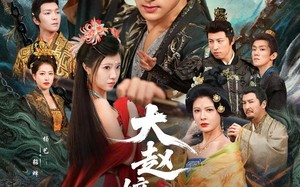 大赵嫡次子(80集)短剧夸克网盘免费看高清全集 大赵嫡次子(80集)短剧夸克网盘免费看高清全集