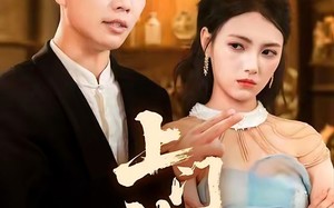 上门神医（82集）短剧夸克网盘全集免费在线看