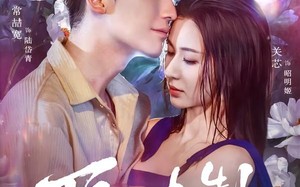 顶级克制（64集）短剧夸克网盘免费观看全集