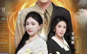 高手下山师父逼我去娶女总裁（62集）短剧夸克网盘完整版免费观看