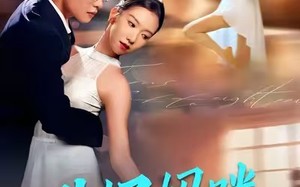 失忆妈咪爆改人生（60集）短剧夸克网盘在线免费看全集