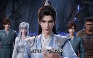 我的雷法有亿点强（68集）短剧夸克网盘高清在线看不停