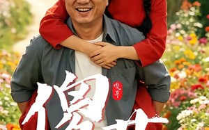 傻草（71集）短剧夸克网盘全集免费赏