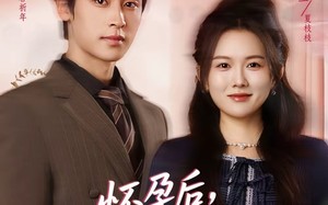 怀孕后，听心声的老公醒了（61集）短剧夸克网盘高清在线看