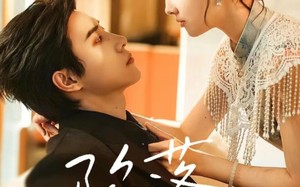 陷落京霓（110集）短剧夸克网盘免费看全集不卡顿