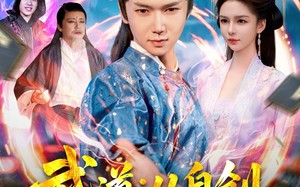 武道从自创吸功大法开始（116集）短剧夸克网盘蓝光画质尽享视觉盛宴
