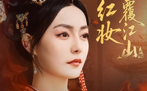 再世红妆覆江山(73集)短剧夸克网盘免费看精彩全集 再世红妆覆江山(73集)短剧夸克网盘免费看精彩全集