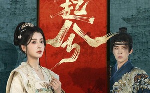 大风起兮（66集）短剧夸克网盘免费看全集超流畅