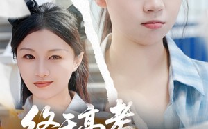 终于高考始于新生（51集）短剧夸克网盘全集一次性看过瘾