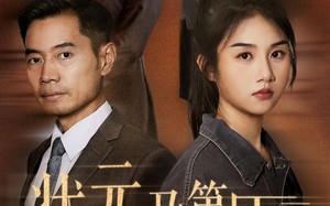 状元及第日真相曝光时（62集）短剧夸克网盘高清大屏随心看
