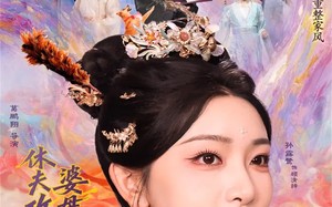 休夫攻略：婆母带飞日常（76集）短剧夸克网盘全集免费尽情看