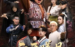 云开曦月震武林（54集）短剧夸克网盘完整大结局看爽