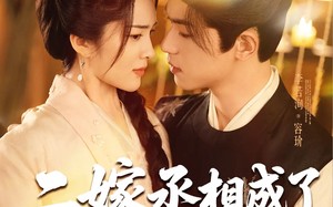 二嫁丞相成了掌心宠（80集）短剧夸克网盘每日更新及时看