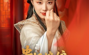 贵妃娘娘有点萌（61集）短剧夸克网盘高清版追剧无压力