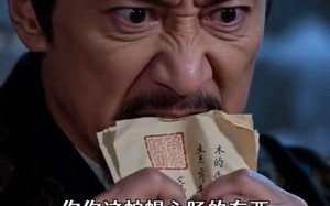 末世花傀（35集）短剧夸克网盘高清全集免费看