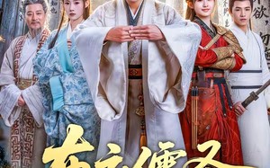 布衣儒圣（53集）短剧夸克网盘免费观看全集