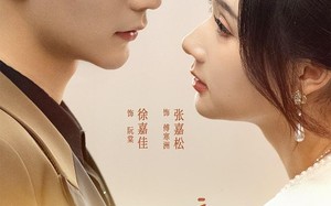 傅总别纠缠，阮小姐她已婚了（91集）短剧夸克网盘在线高清看个遍