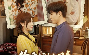 你要护她周全，我选旁人你哭啥（70集）短剧夸克网盘高清全集在线看