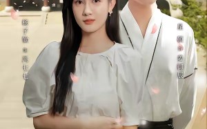 与君契：穿过时间来爱你（73集）短剧夸克网盘完整免费看