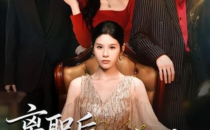 离职后一路繁花（80集）短剧夸克网盘免费看完整剧情