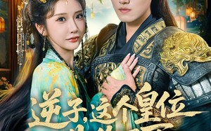 逆子，这皇位非你不可（91集）短剧夸克网盘超清全集在线看