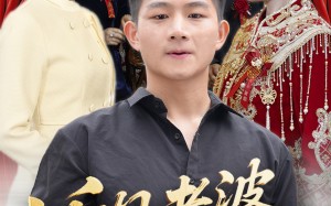 听见老婆心声后（50集）短剧夸克网盘高清流畅在线看