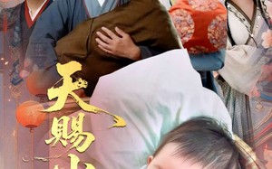 天赐小福星（60集）短剧夸克网盘高清画质畅享看