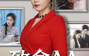 致命AA（55集）短剧夸克网盘完整版免费畅看