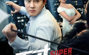 天才高手（69集）短剧夸克网盘高清无删减在线看