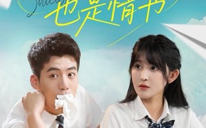 那封遗书也是情书（62集）短剧夸克网盘超清全集随心看