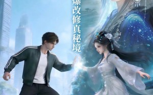 继承景区，爆改修真秘境（79集）短剧夸克网盘畅享全集观看