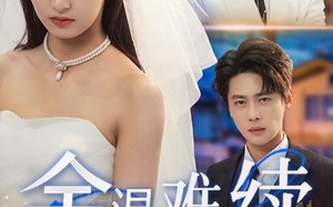 余温难续（70集）短剧夸克网盘全集一次性看过瘾