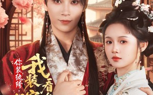 你装纨绔，我装瞎，看谁能演（79集）短剧夸克网盘在线看完整剧情