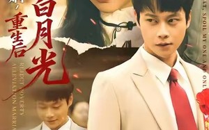 拒绝扶贫婚姻，重生后迎娶白月光（70集）短剧夸克网盘高清流畅在线看