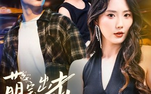 萌宝出击冷面爹地哪里逃（60集）短剧夸克网盘家庭共享欢乐多