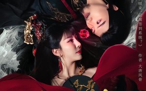 人王打卡，一枕风月逆对诸天（82集）短剧夸克网盘高清全集畅快看