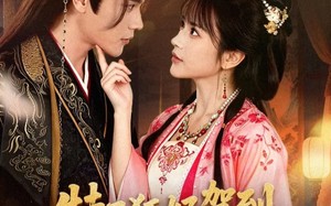 特工狂妃驾到，王爷乖乖躺好（60集）短剧夸克网盘完整高清看个爽