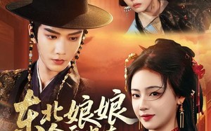 东北娘娘今天也在冷宫削人（75集）短剧夸克网盘畅享全集观看