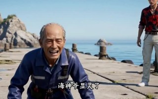 重生虎鲸：我在守望礁当海王（42集）短剧夸克网盘畅享全集观看