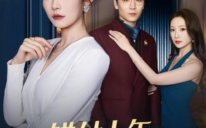 错付十年，于小姐撤资清算（79集）短剧夸克网盘高清畅看全集